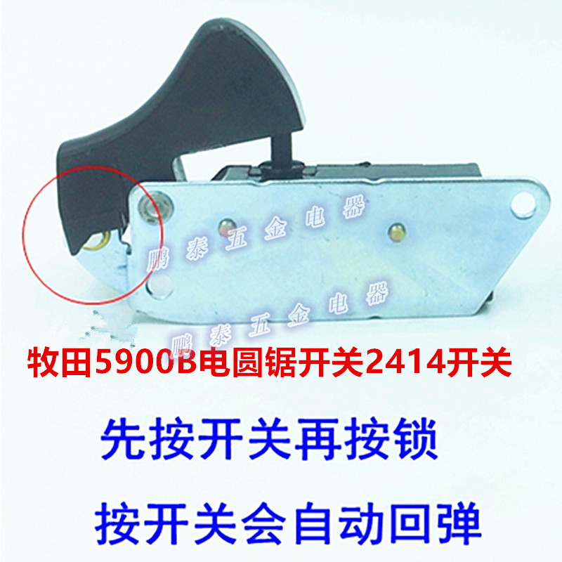 5900开关2