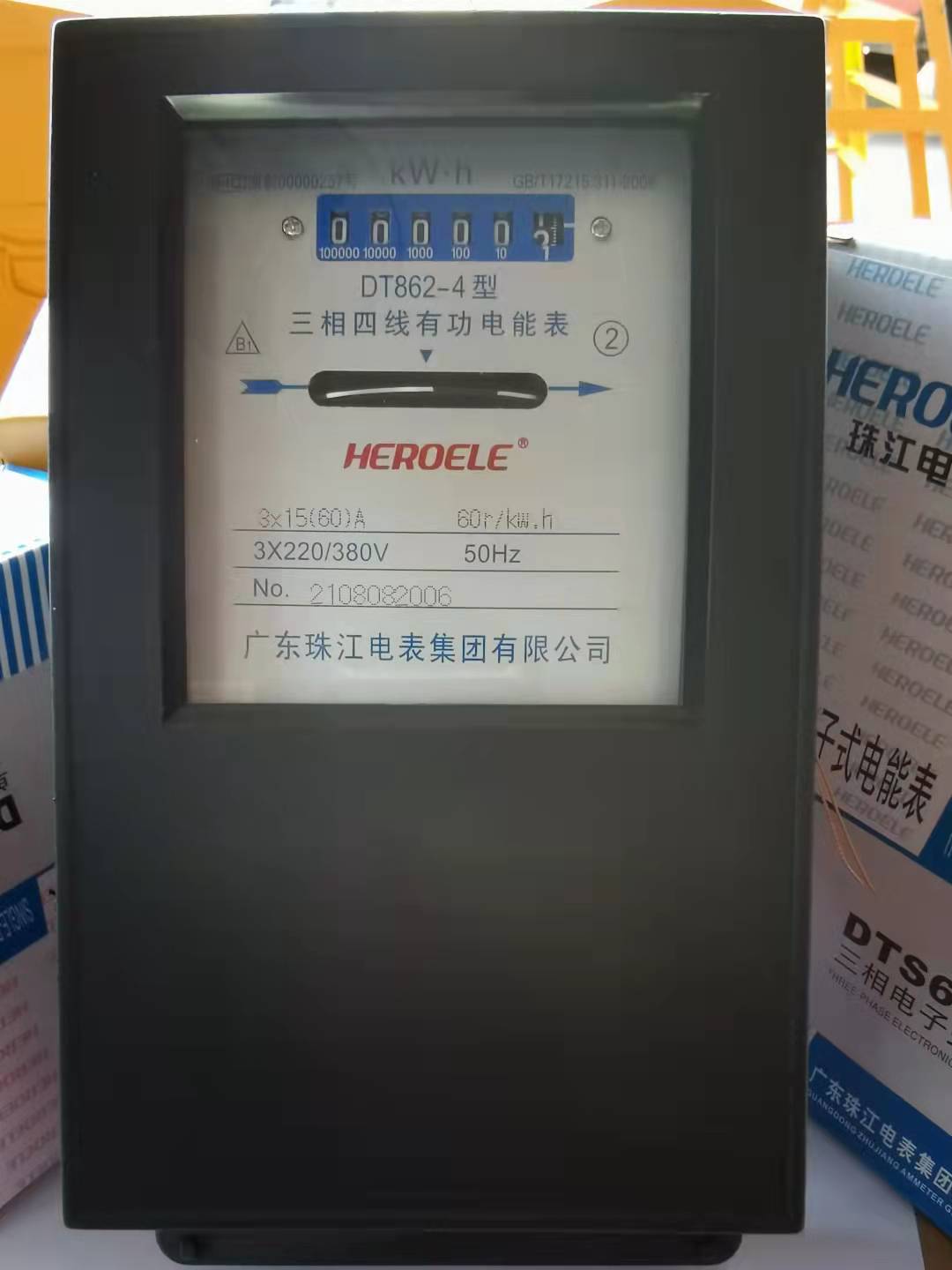 微信图片_20210915095733