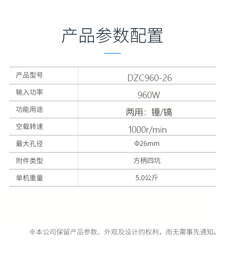 O1CN01q4kufE2G9gQoUjBsd_!!3319188973 副本