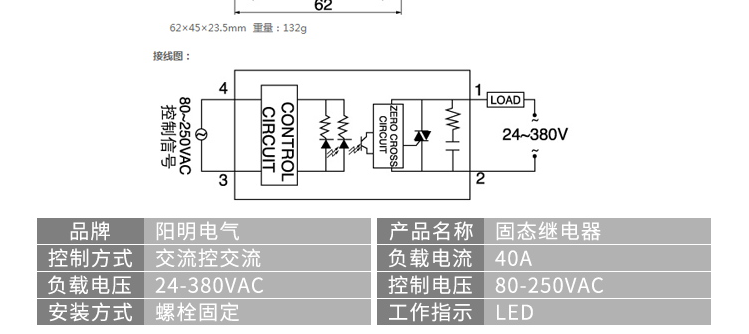 阳继ＡＡ02