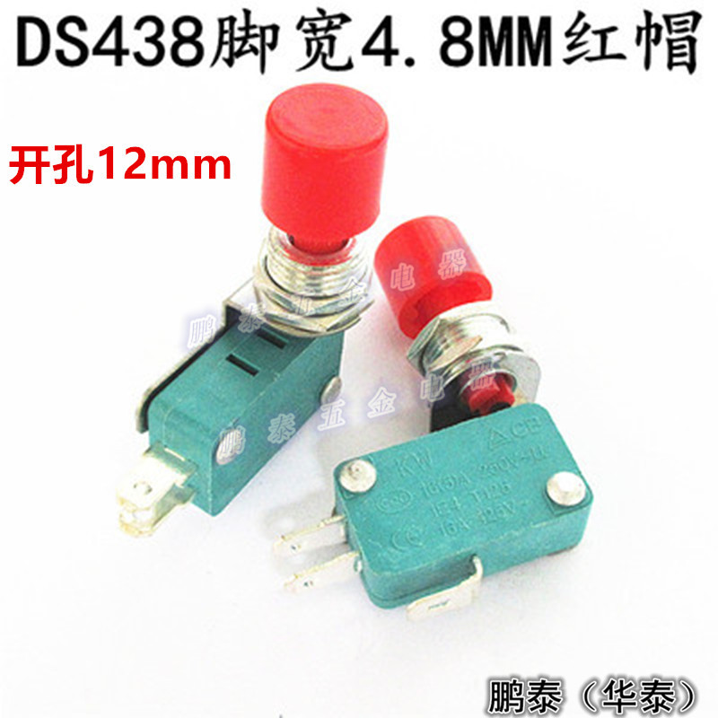 438尺寸
