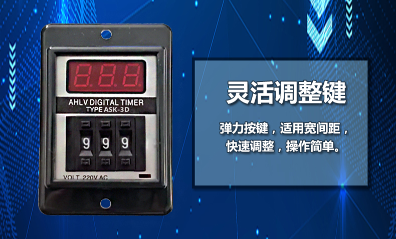 计数器ASK-2D-06