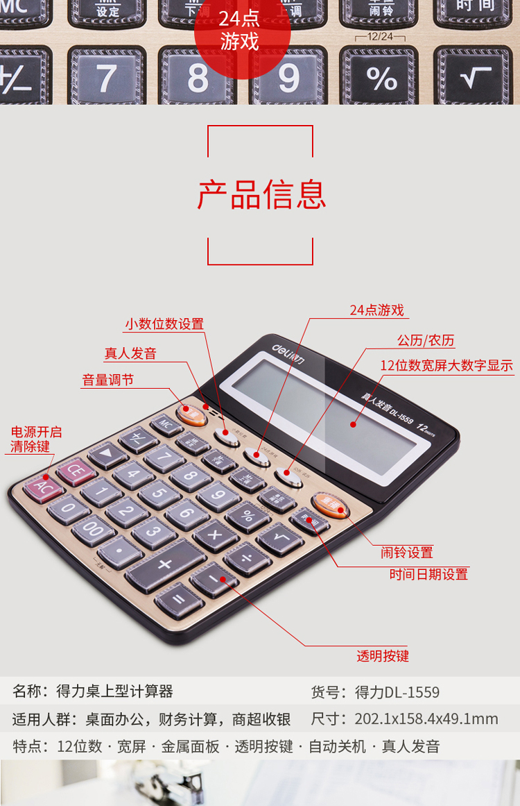 详情-05
