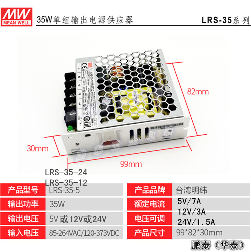 RS-15
