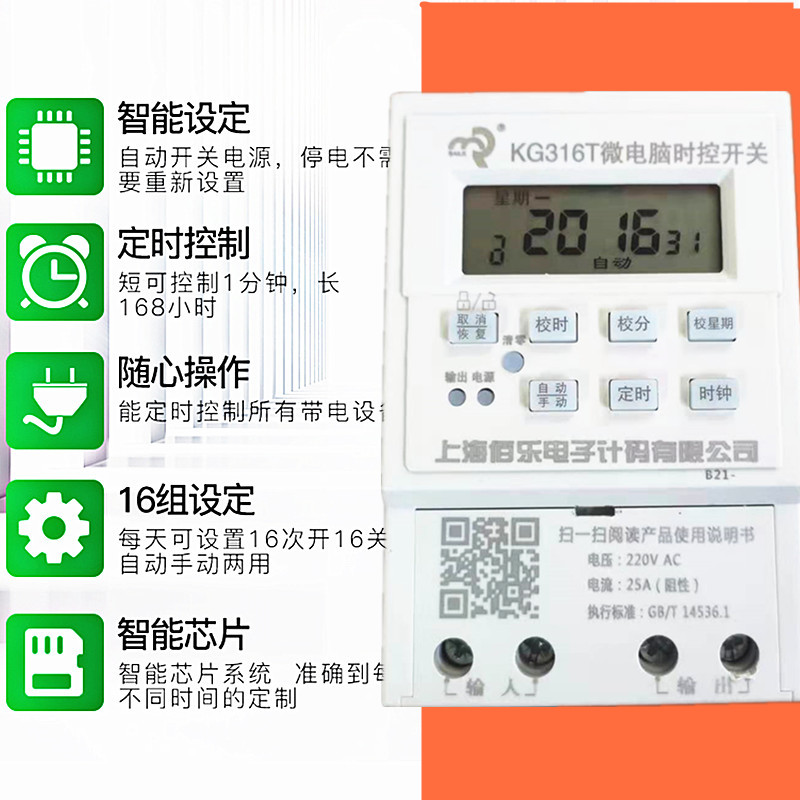佰乐2