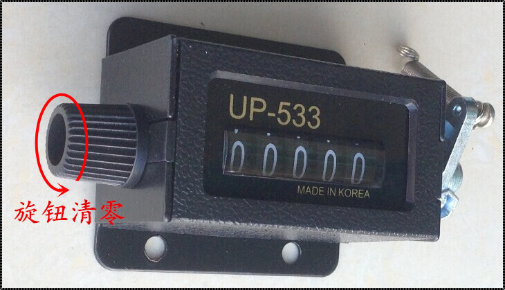 计数器UP-633-04