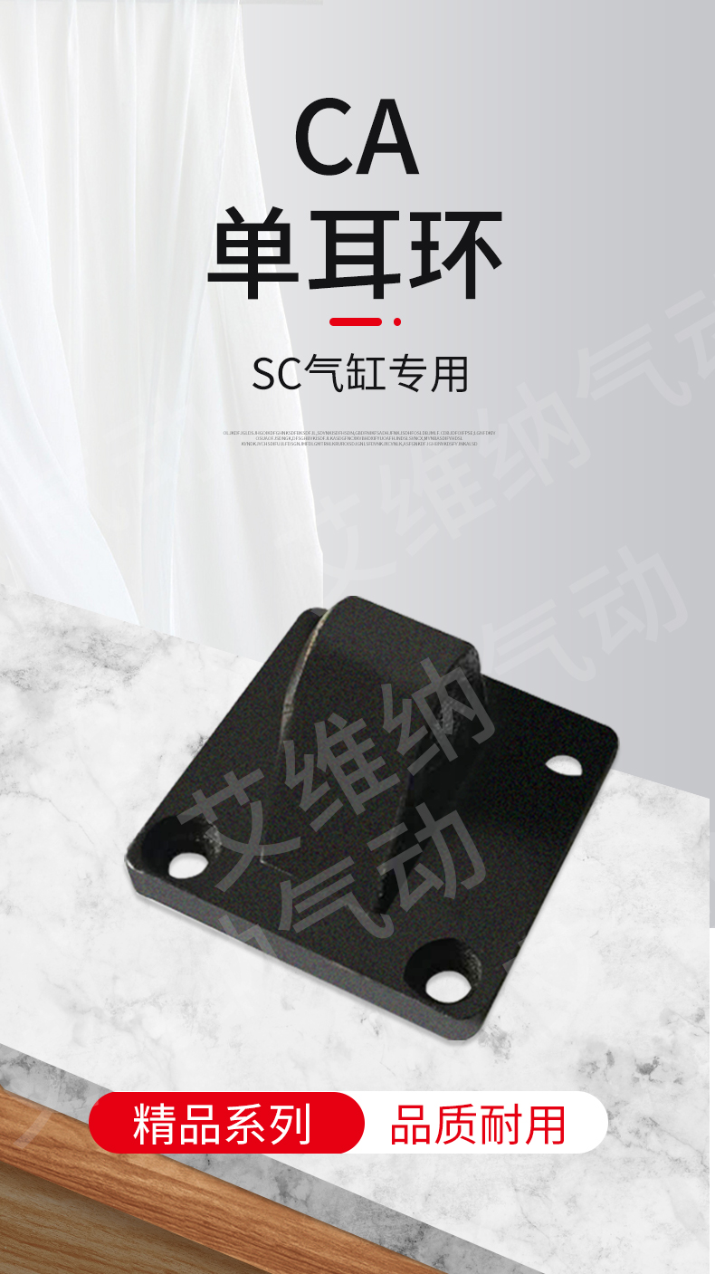 CA单耳环详情页_01
