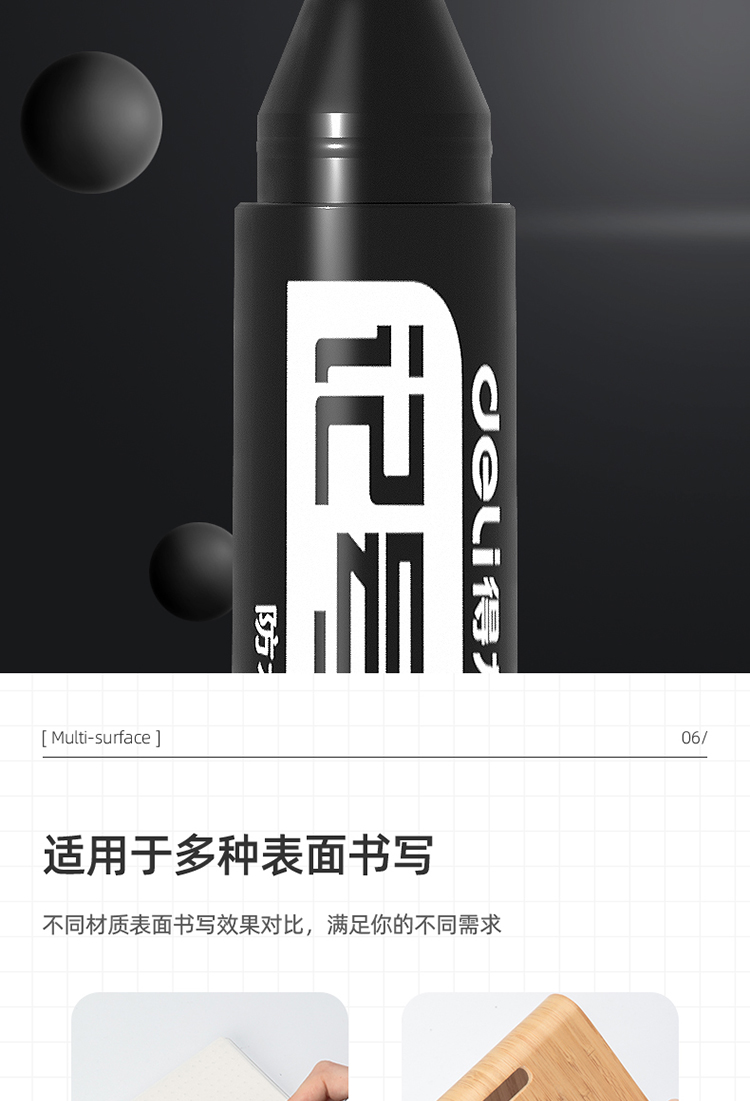 详情-09