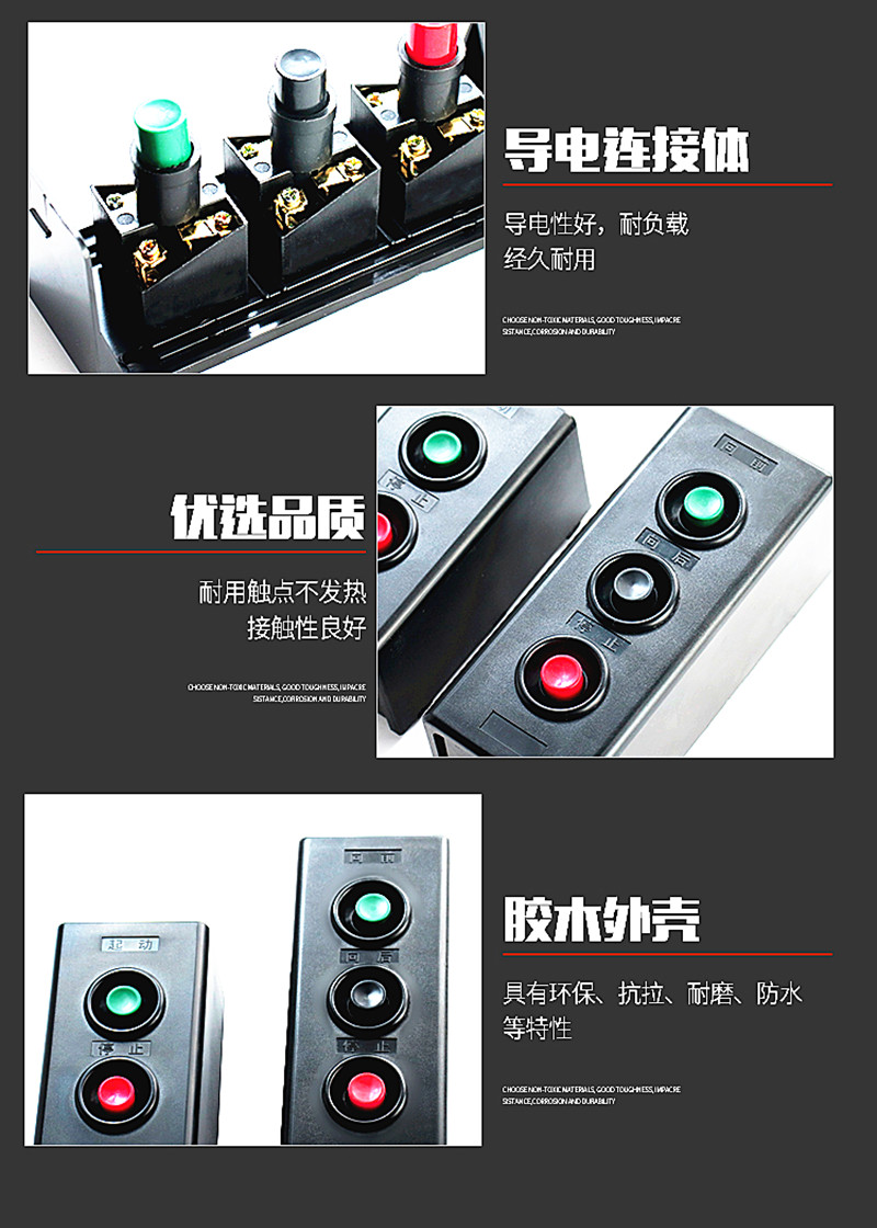 LA10胶6