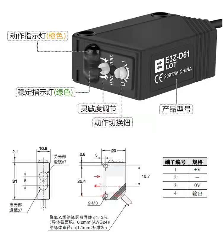微信图片_20210623153344