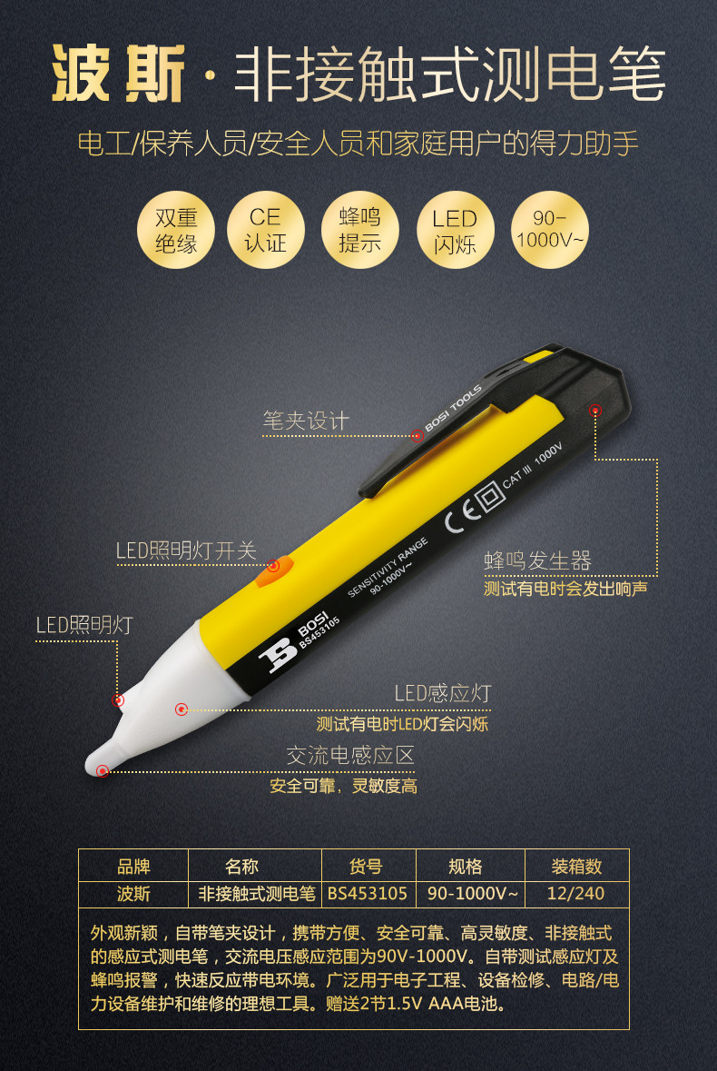 O1CN011CmNArPZ315MHLJ_!!4037220123