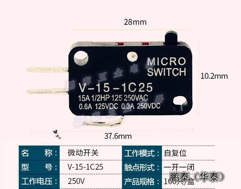 156 165通用