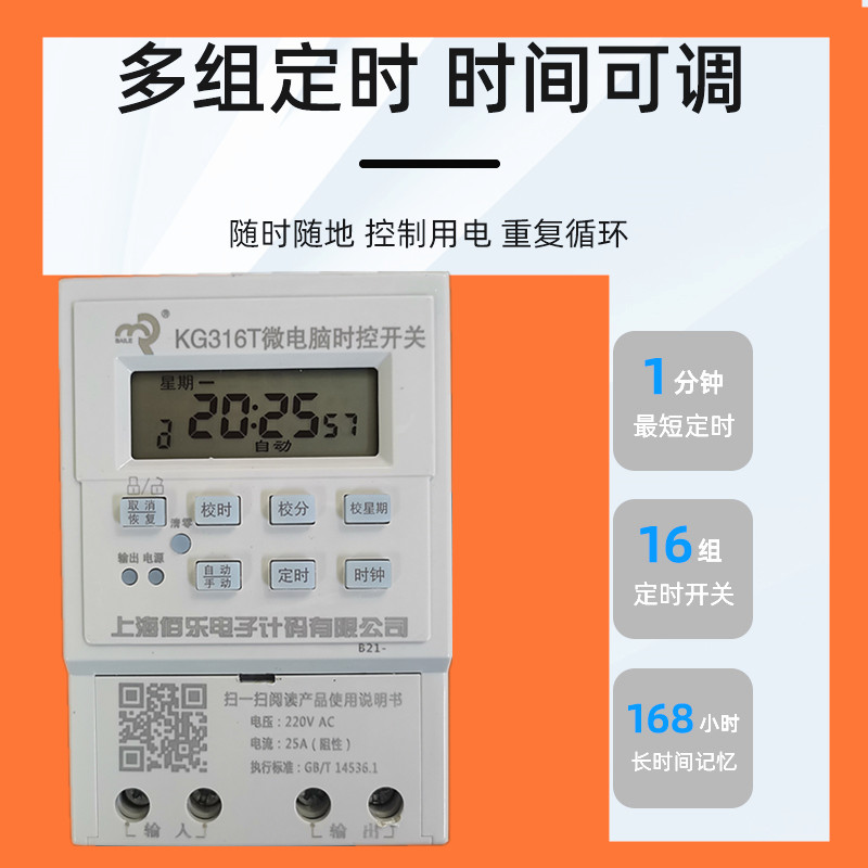 佰乐3