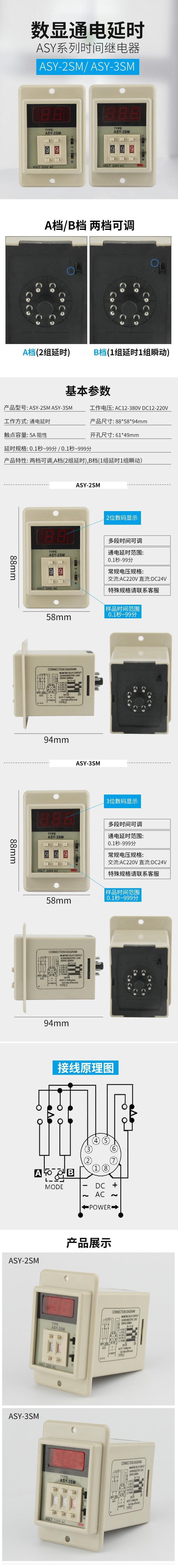 时间ＳＭ-05