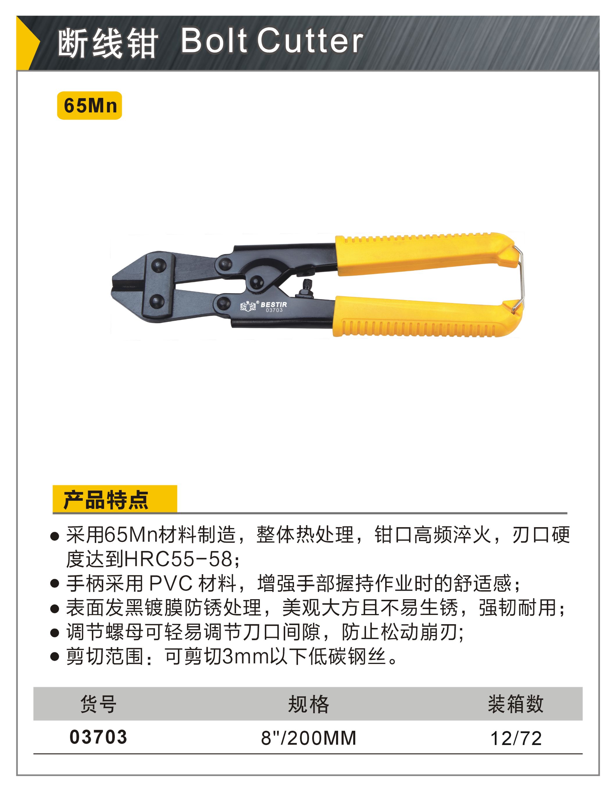 微信图片_20210807151302