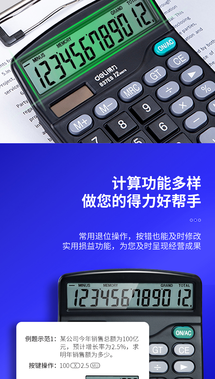 详情-07