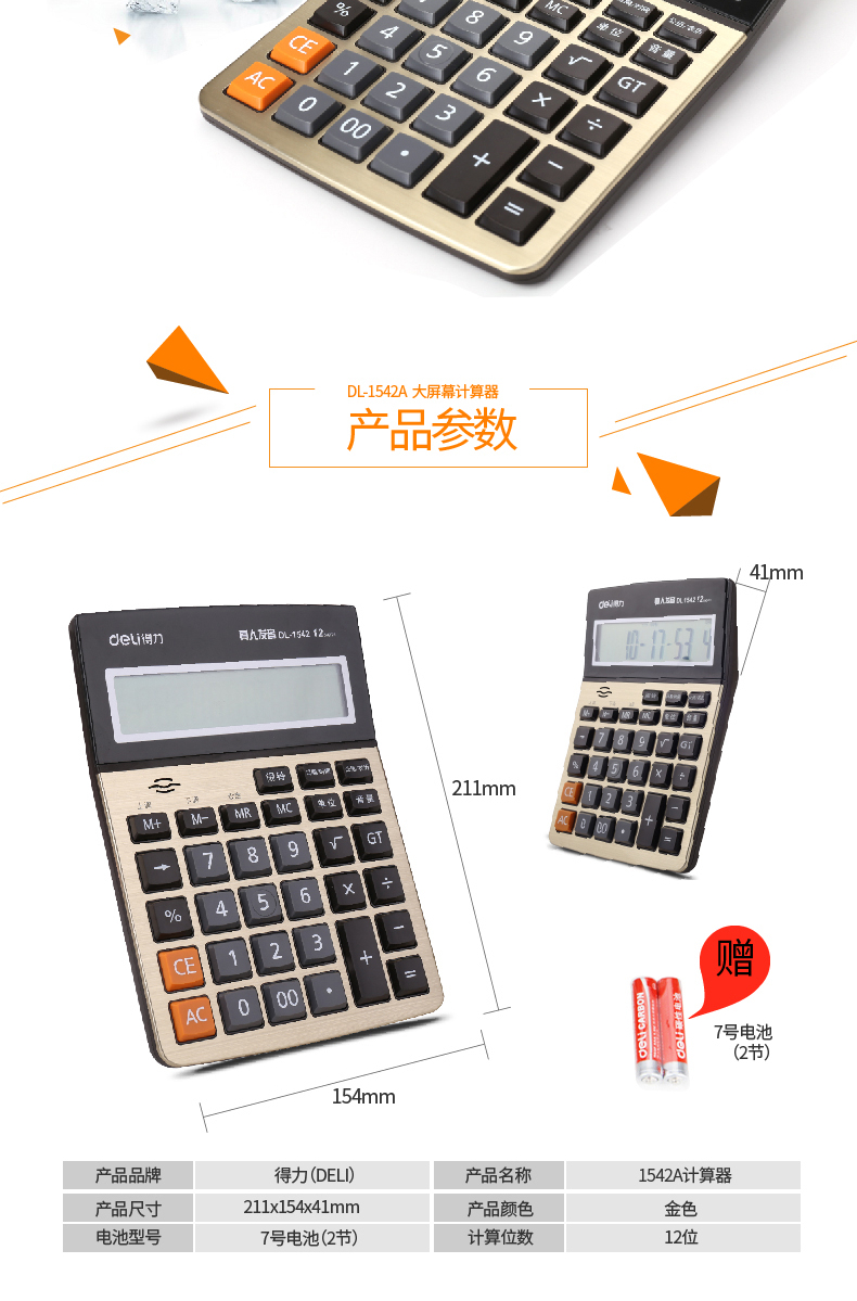 详情-05