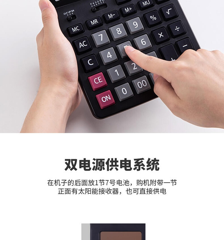 详情-05
