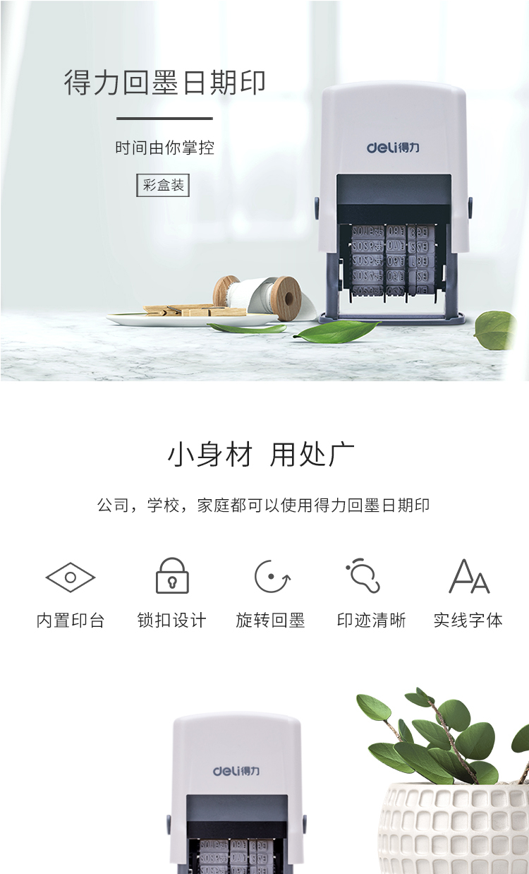 详情-01