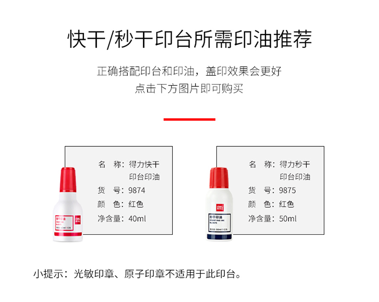 详情-02