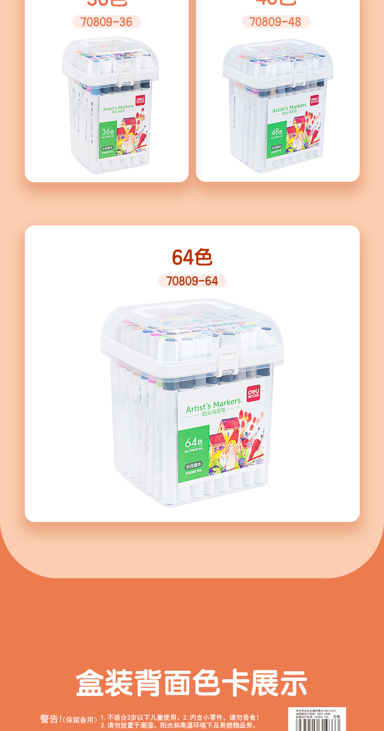 详情-18
