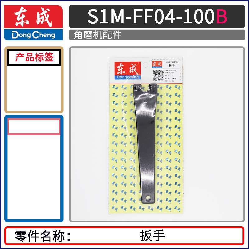 SKU-23-黑色
