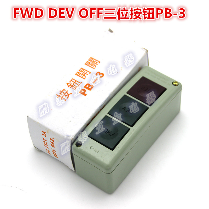 PB-31