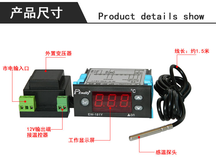 伊尼威利181Y-03