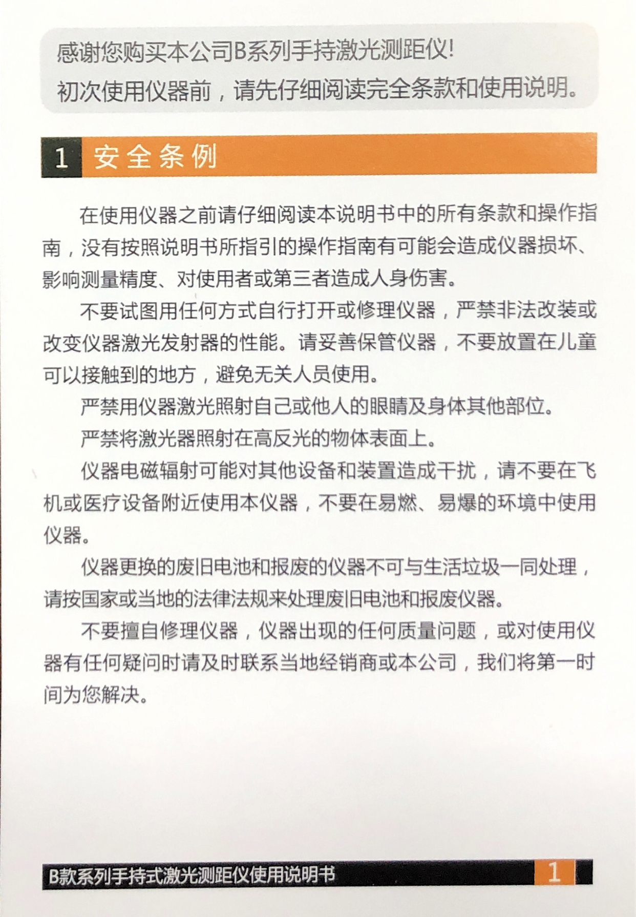 微信图片_20210518141622 副本