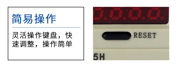 沪德JDM11计数器-10