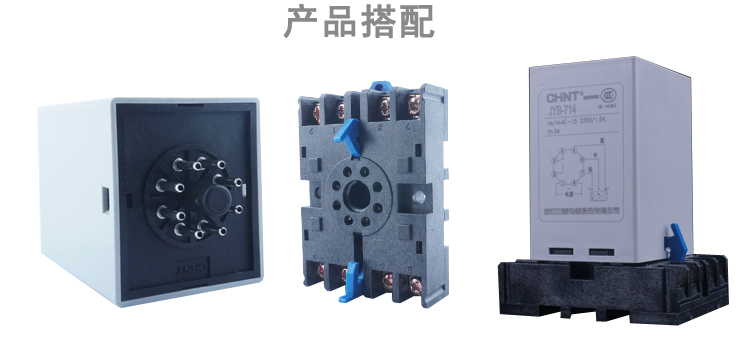 正泰液位继电器-09