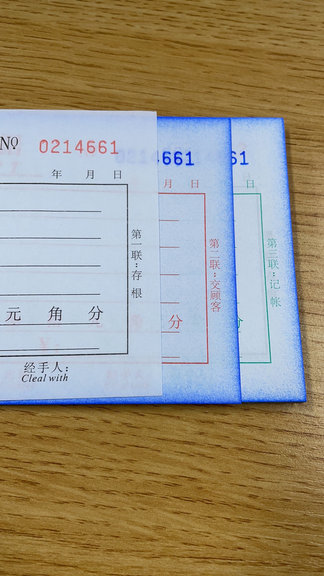 微信图片_20210725094057