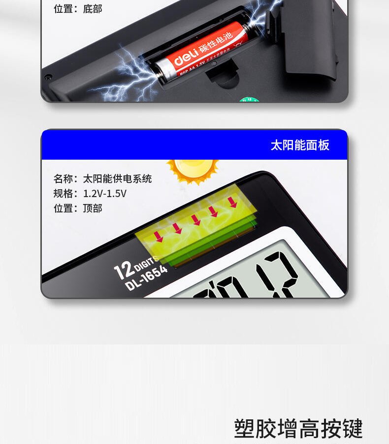 详情-08