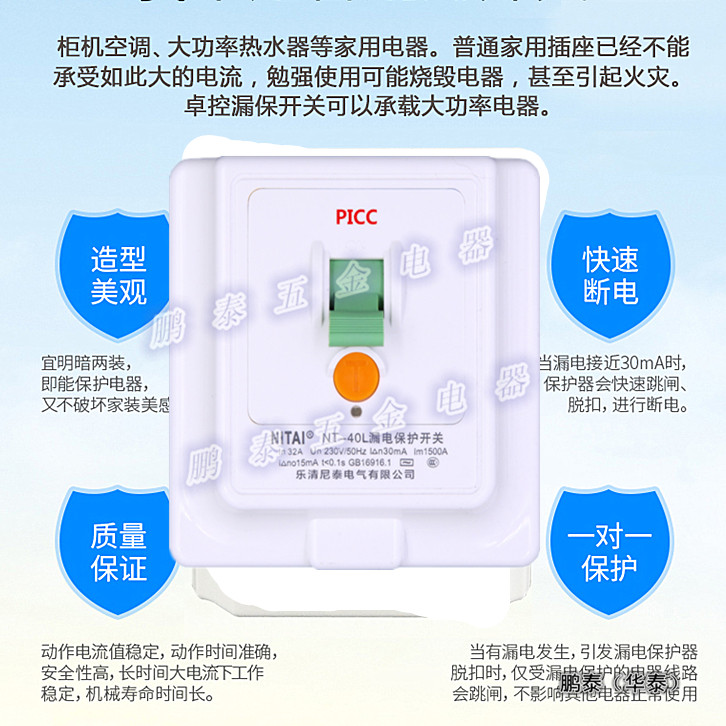 短2