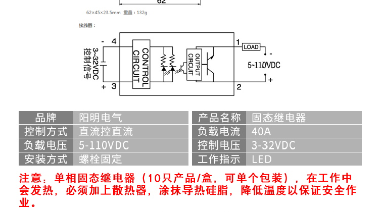 阳继ＤＤ02