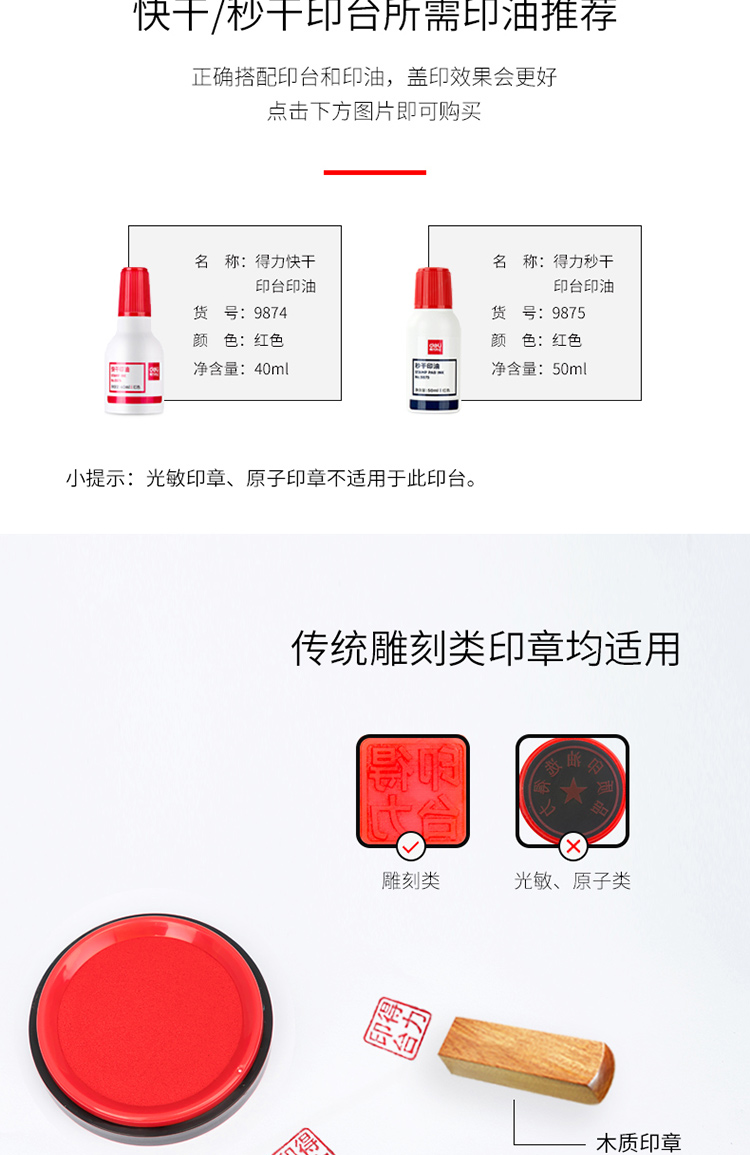 详情-02 (1)