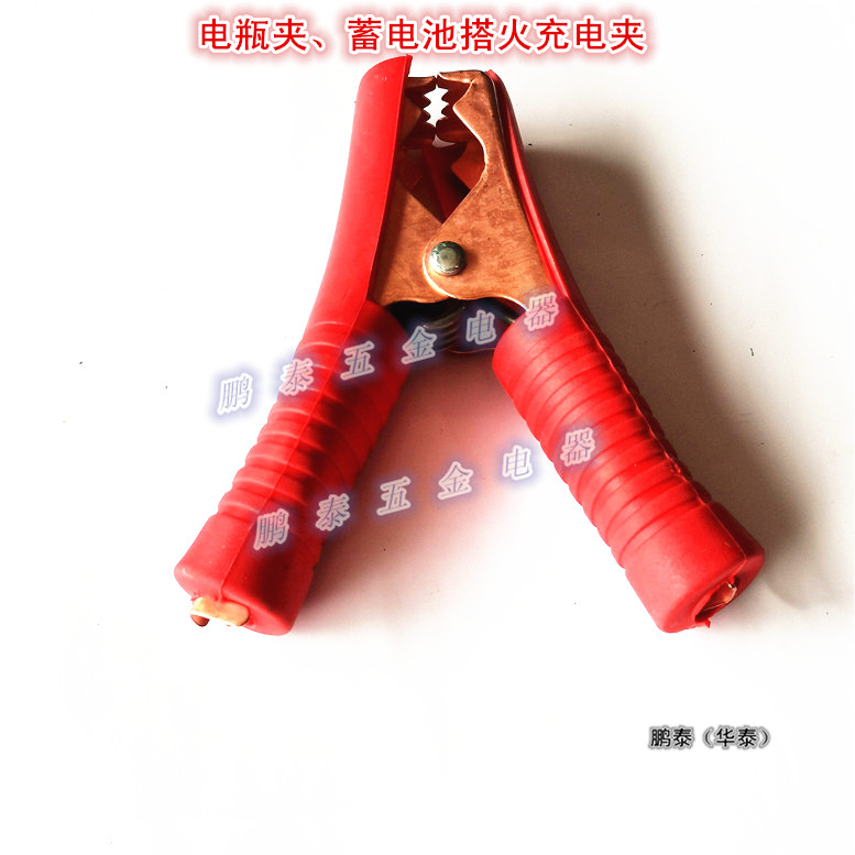夹子中5