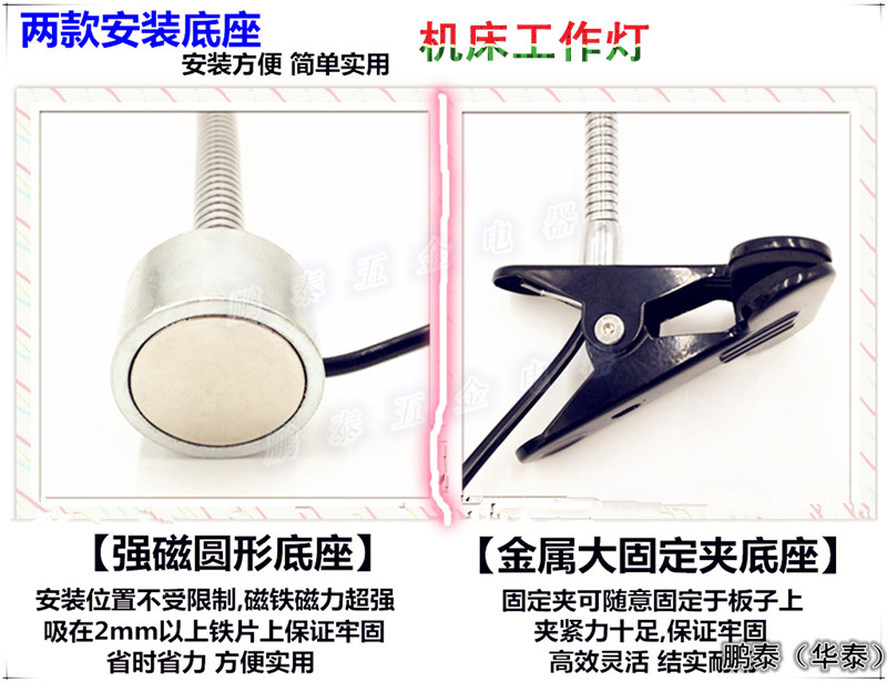 机床灯6