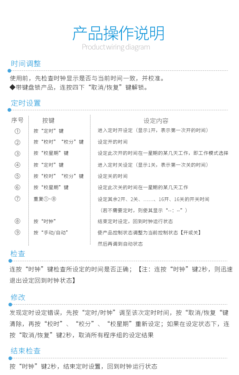 卓一时控ZYT16G-05