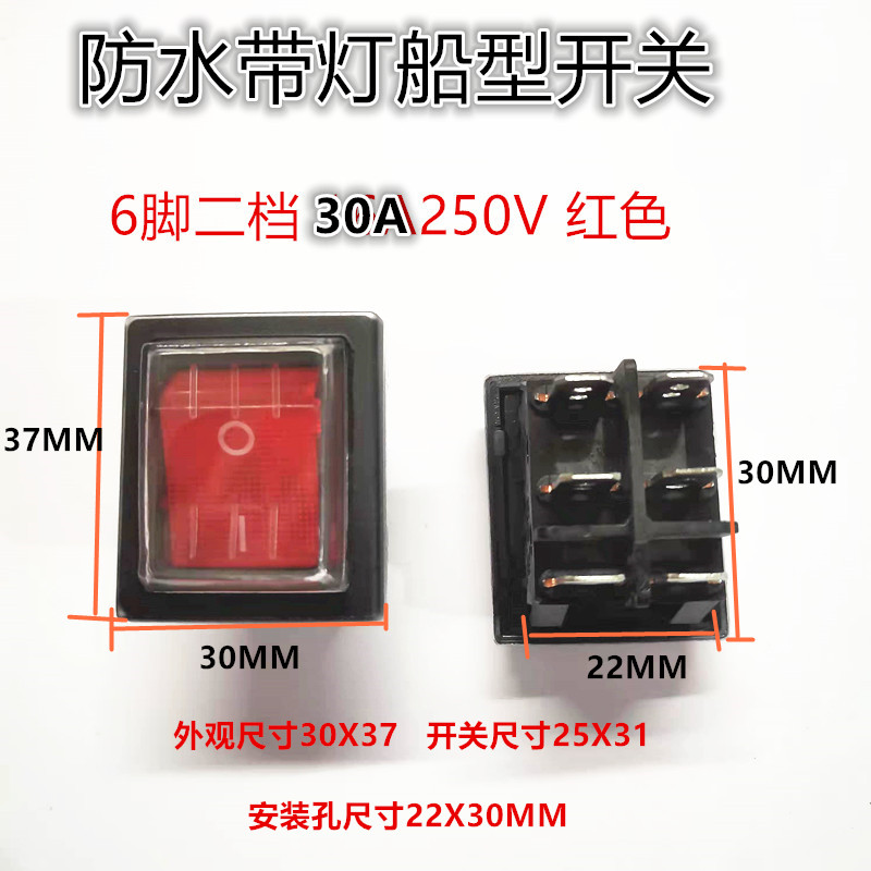 防水KCD430A6