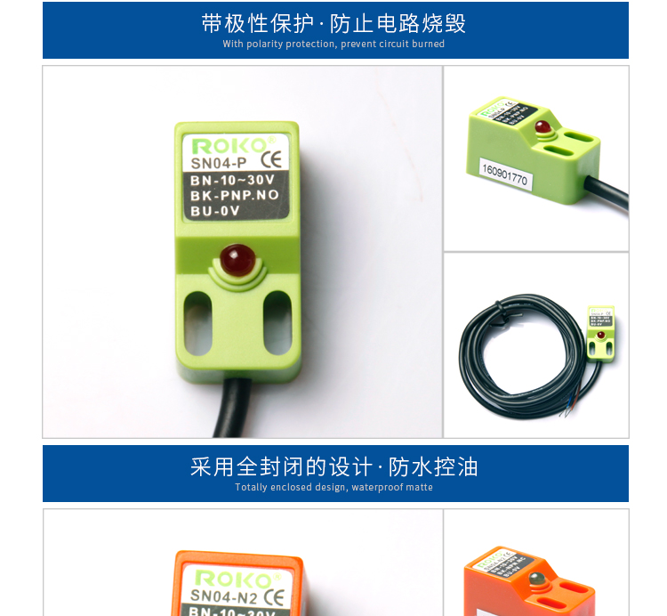 瑞科SN04-11
