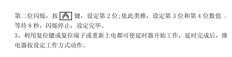 狮威计数器DM-12