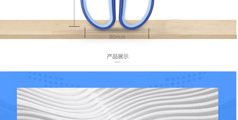 详情-04