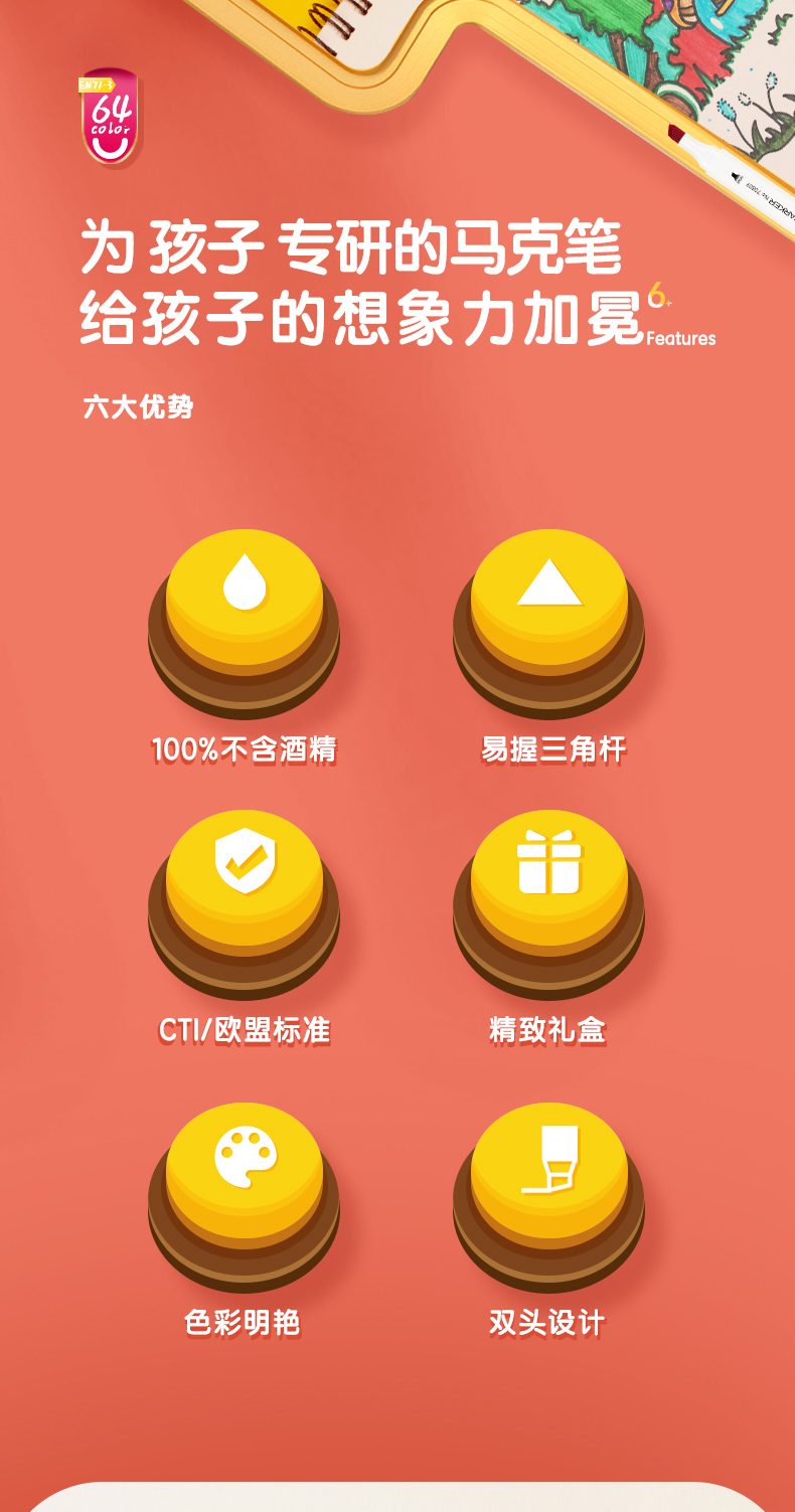 详情-02