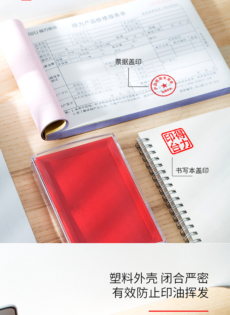 详情-04