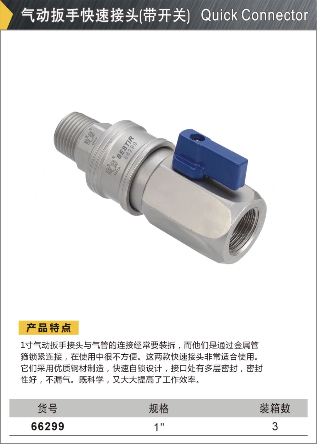 微信图片_20210722120919