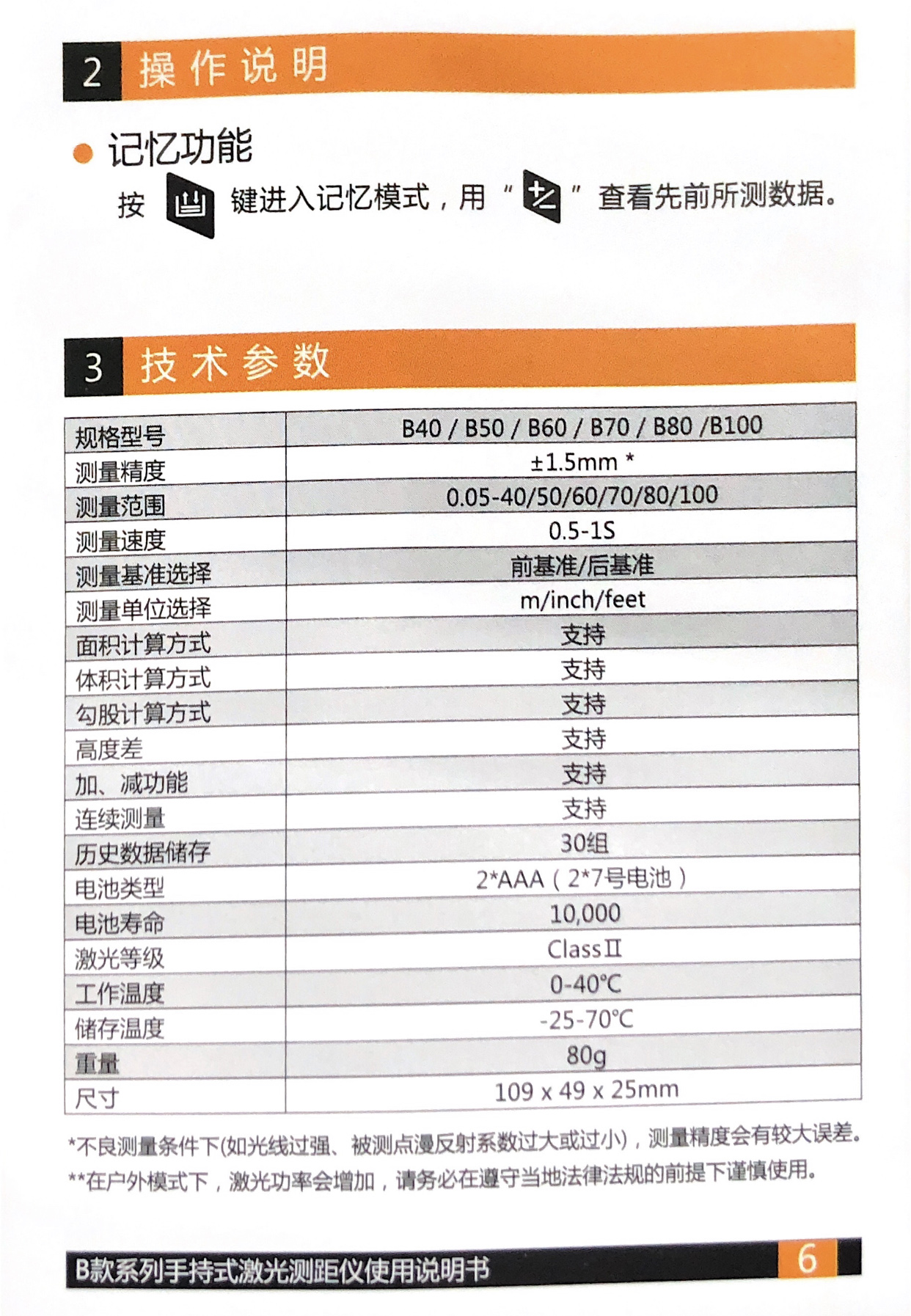 微信图片_20210518141638