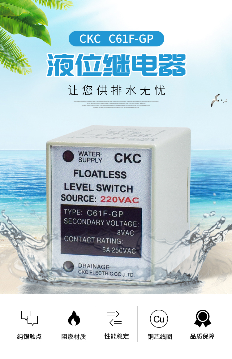 松菱液位器-05
