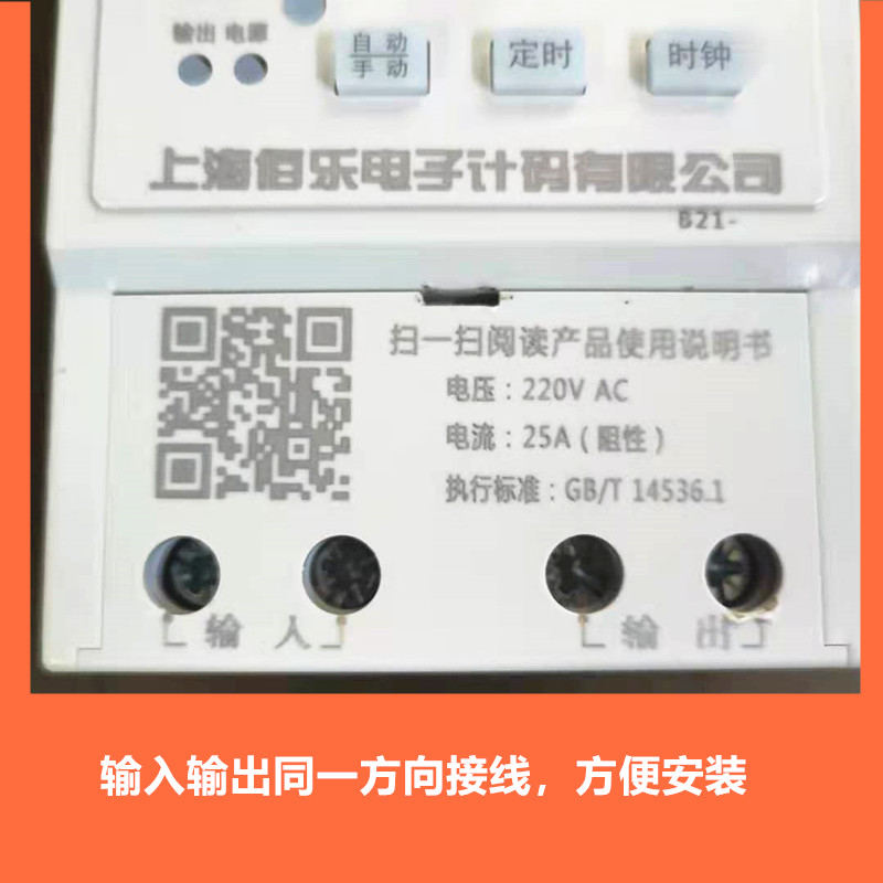 佰乐5