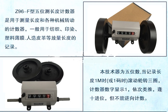 萧山仪表-12